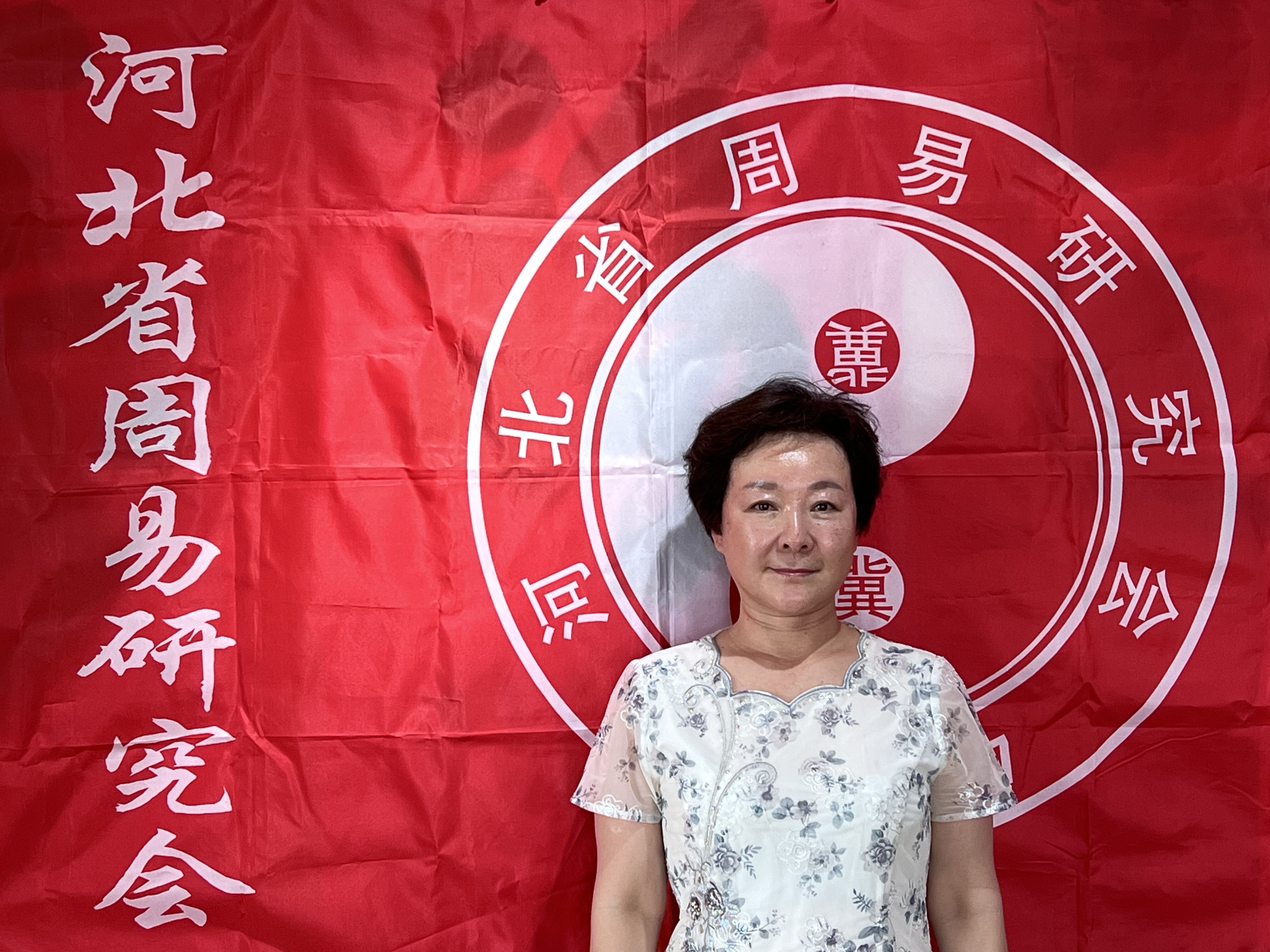 王燕平