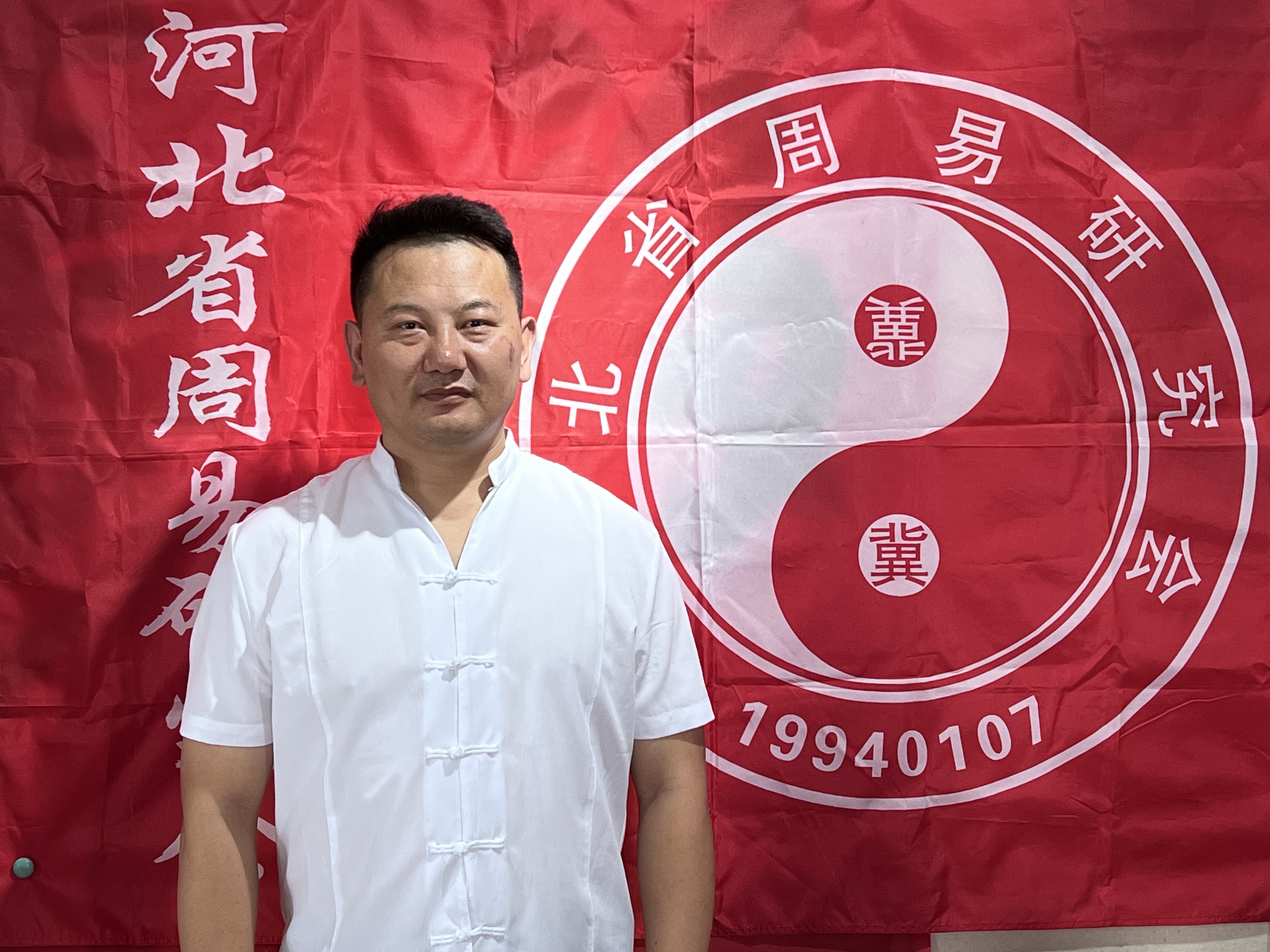 白金峰